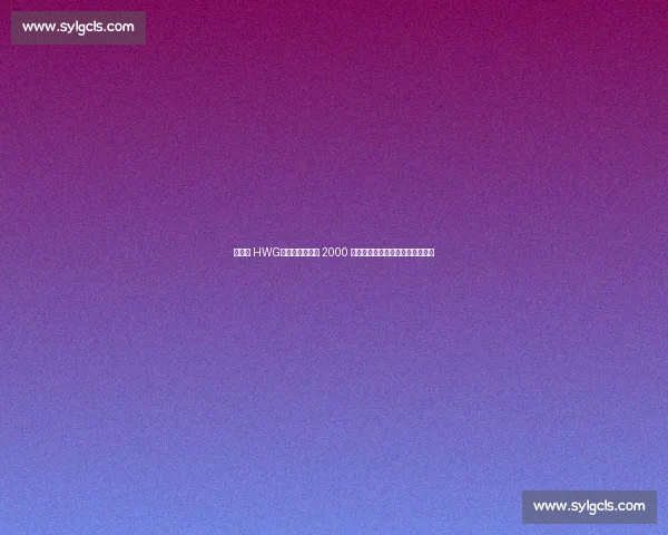 罗马诺 HWG!沙特新未来城 2000 万欧签下乌拉圭锋线新星卢西亚诺