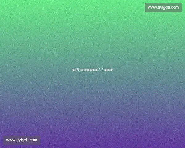 田中諒 8 局下阳春炮定胜局，日大三 3-2 险胜豊橋中央